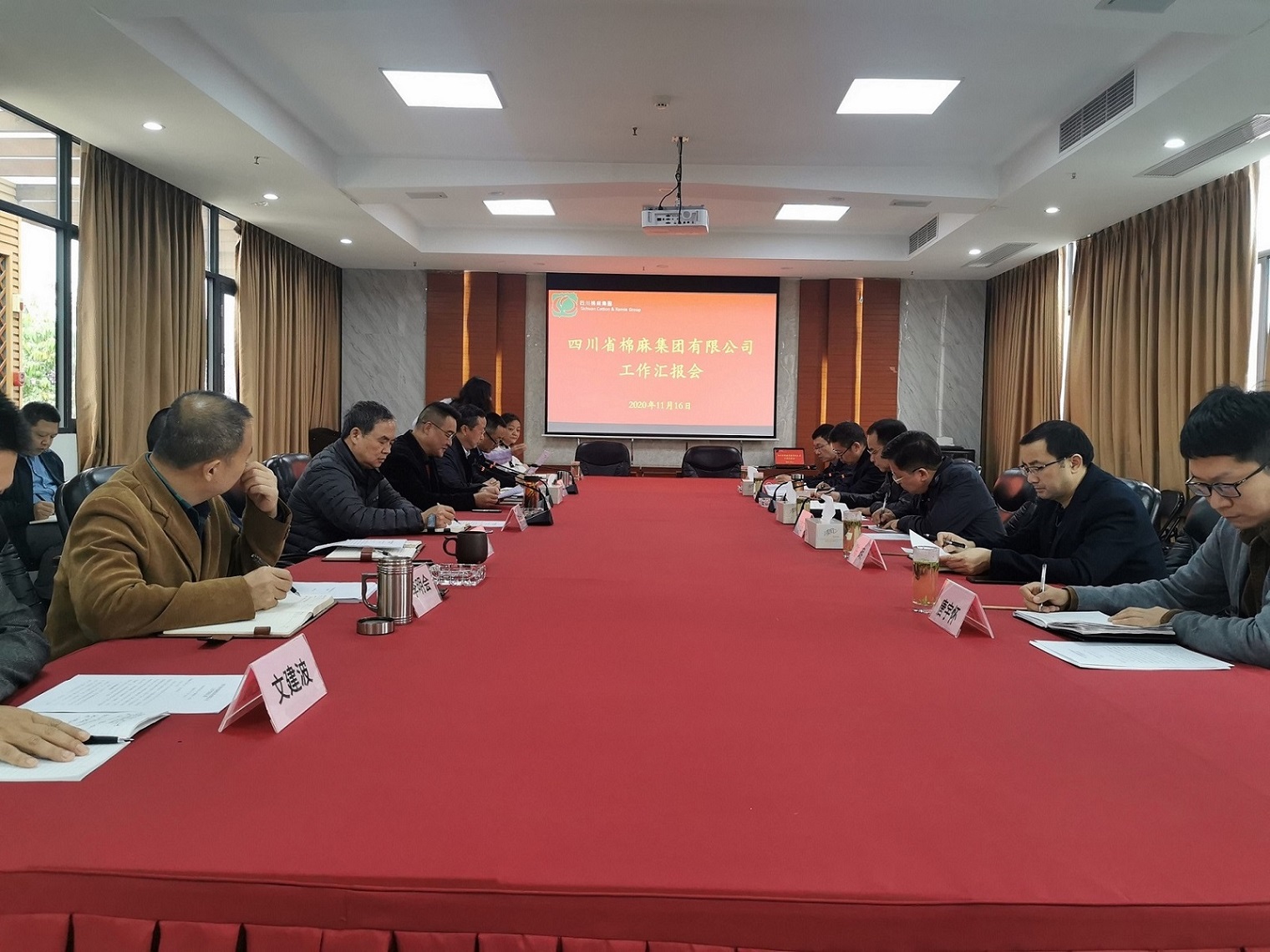 堅(jiān)定信心、廓清思路、緊盯目標(biāo)、加快發(fā)展  全力推動(dòng)企業(yè)高質(zhì)量發(fā)展