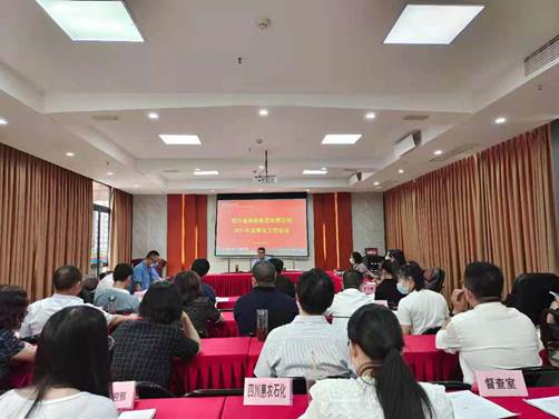 棉麻集團加快推進(jìn)“雙改”工作