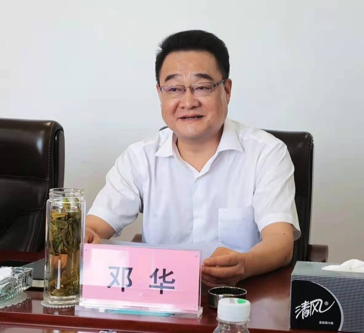 集團公司黨委書記、董事長鄧華會見萬源市委書記倪欣一行