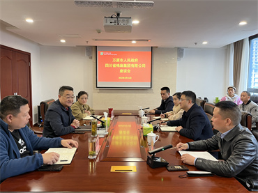 鄧華會(huì)見(jiàn)萬(wàn)源市委常委、副市長(zhǎng)徐力涌一行