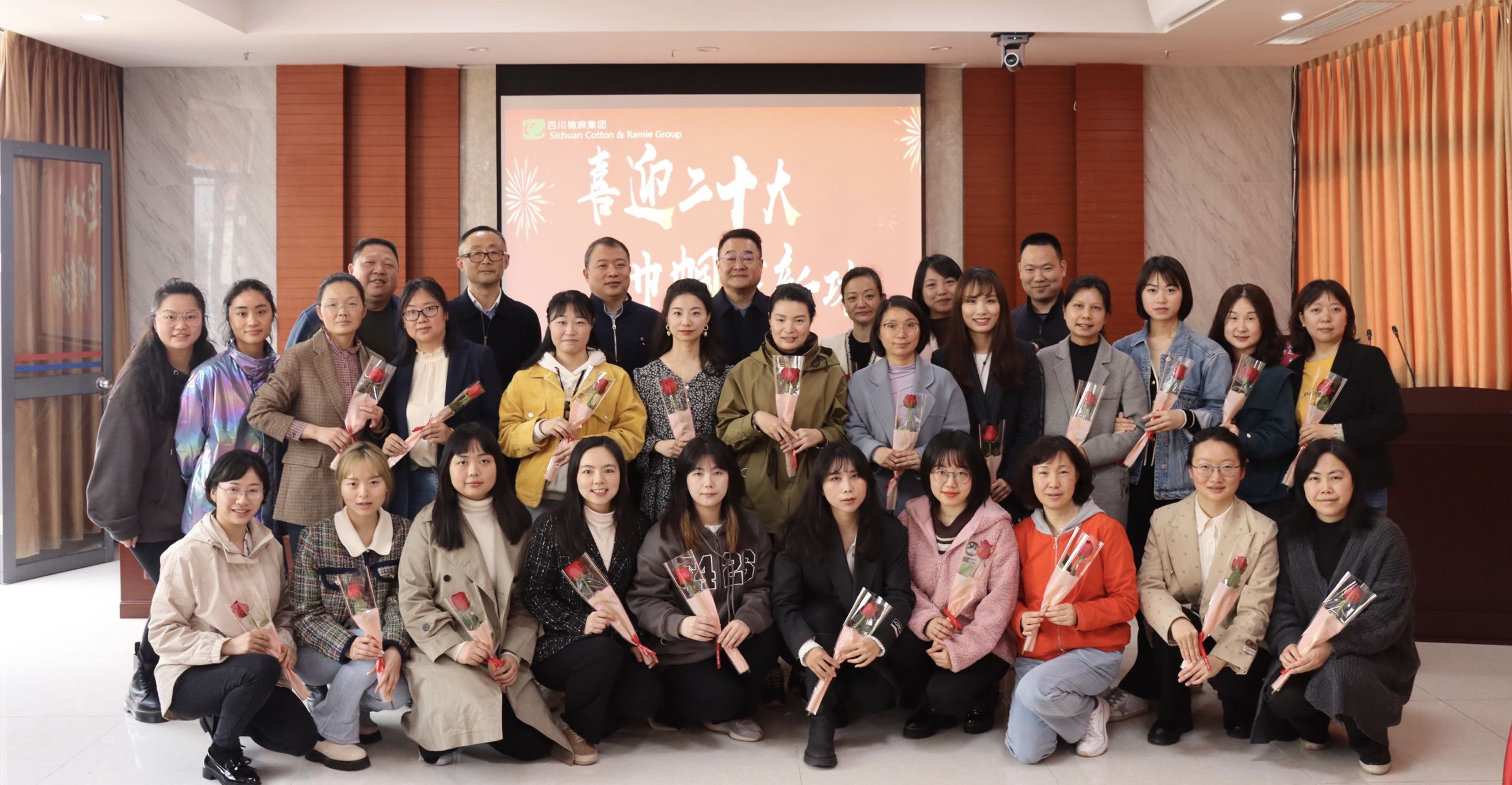 集團(tuán)公司召開(kāi)“三八紅旗手標(biāo)兵、三八紅旗手、三八紅旗集體”表彰大會(huì)