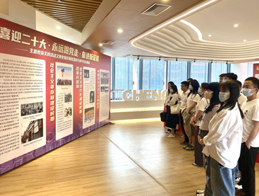 集團(tuán)團(tuán)支部開(kāi)展“喜迎二十大、永遠(yuǎn)跟黨走、奮進(jìn)新征程”主題團(tuán)日活動(dòng)