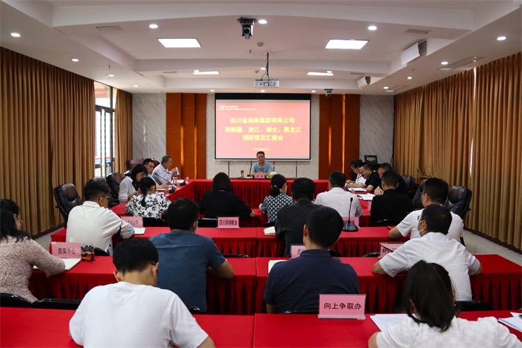 鄧華主持召開到新疆、浙江、湖北、黑龍江調(diào)研情況匯報(bào)會