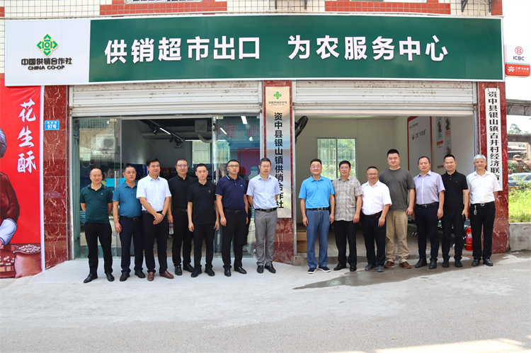 省供銷社總會計師、省供投集團(tuán)黨委書記、董事長、總裁彭剛專題調(diào)研集團(tuán)公司資中“兩端兩網(wǎng)”試點(diǎn)建設(shè)工作推進(jìn)情況