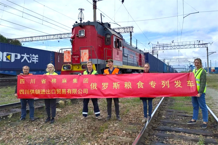 集團(tuán)公司俄羅斯糧食專列正式發(fā)車(chē)