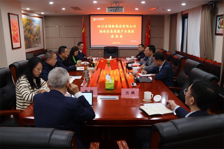 鄧華會見海南農(nóng)墾果蔬產(chǎn)業(yè)集團黨委書記、董事長李國慶一行