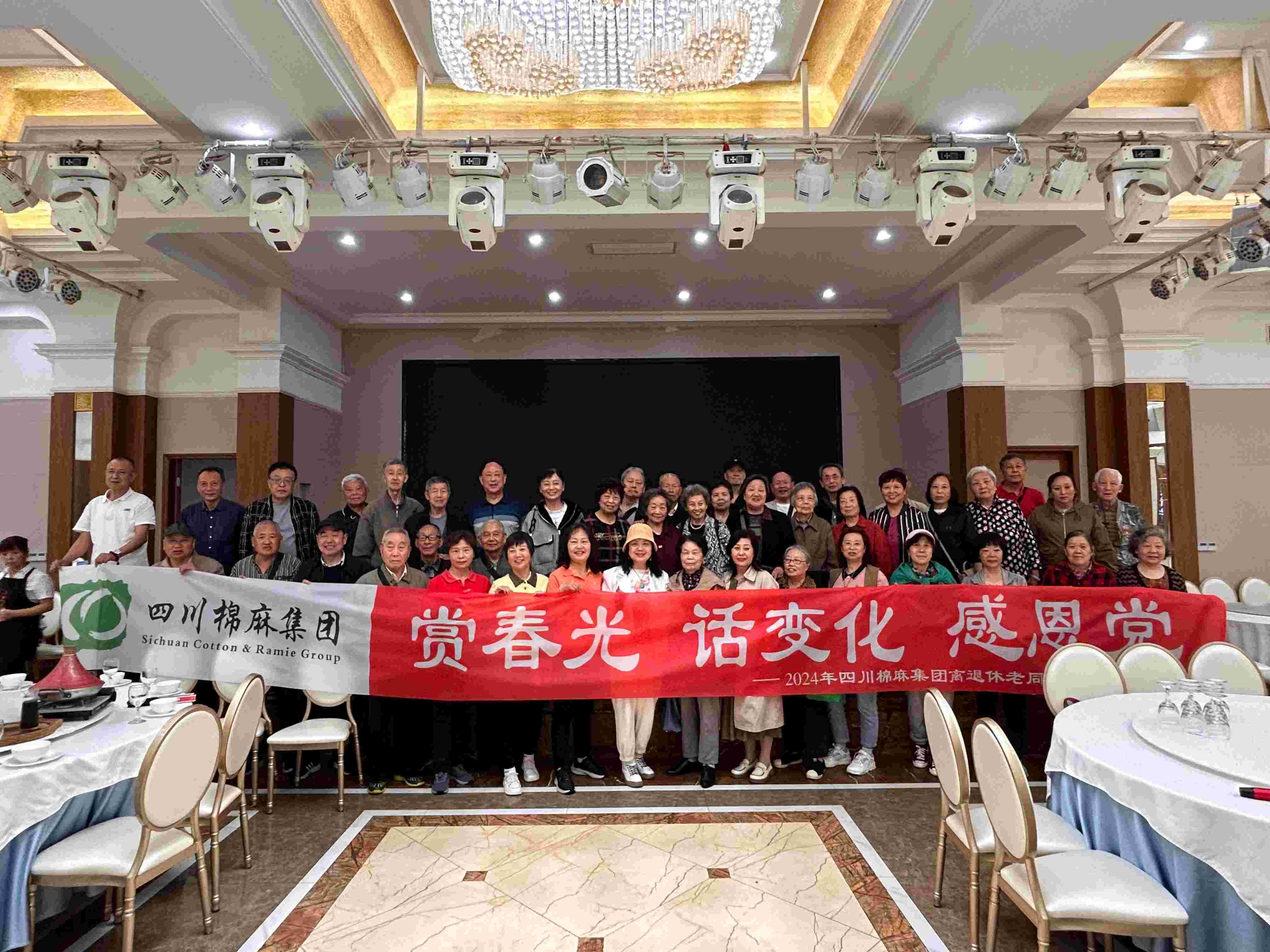 集團(tuán)公司組織老同志開展“賞春光、話變化、感黨恩”戶外踏青活動